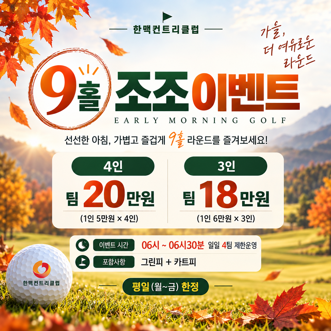 배너1